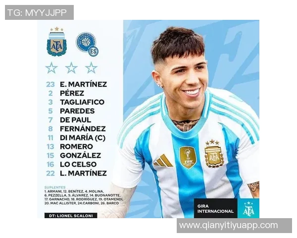 恩佐展望未来梦想成为阿根廷队长并期待梅西最后一届世界杯之旅 恩佐展望未来梦想成为阿根廷队长并期待梅西最后一届世界杯之旅