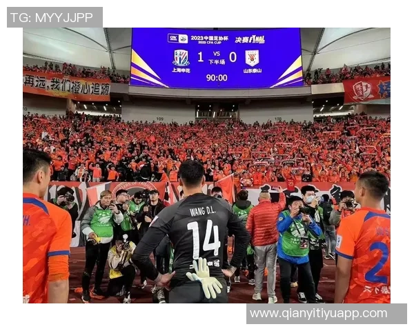 2025年泰山队主场完美收官感谢每一位支持我们的球迷朋友们