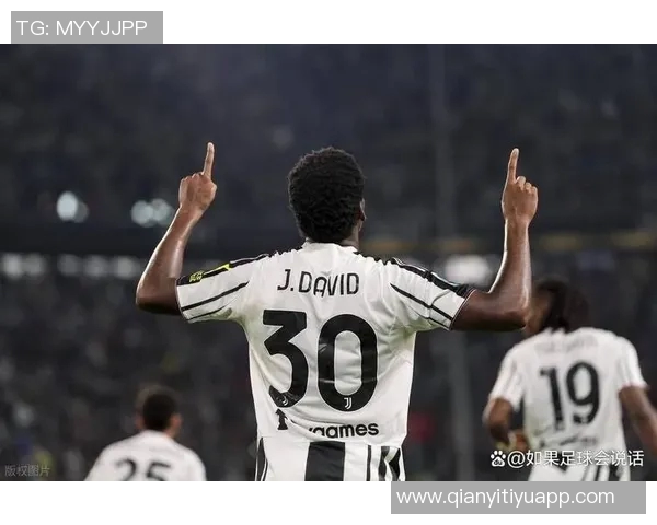 尤文对戴维信任不足冬窗不出售夏窗再评估表现