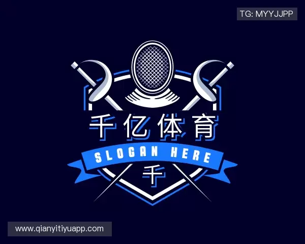 认识千亿体育官网